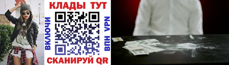Наркота Тырныауз МЕТАМФЕТАМИН АМФ Канабис Меф Кокаин