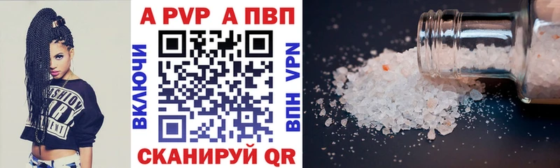 где купить наркотик  гидра зеркало  Alpha-PVP VHQ  Тырныауз 