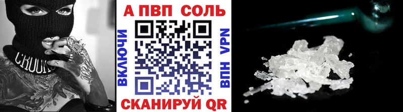 A-PVP мука Тырныауз