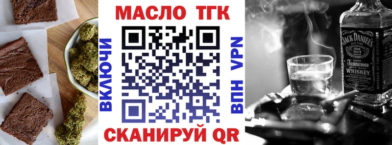 Canna-Cookies марихуана даркнет как зайти Тырныауз