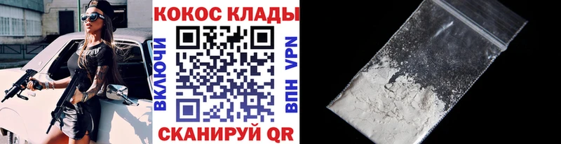 Кокаин Боливия  Тырныауз 