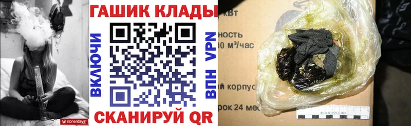 Гашиш hashish  Тырныауз 