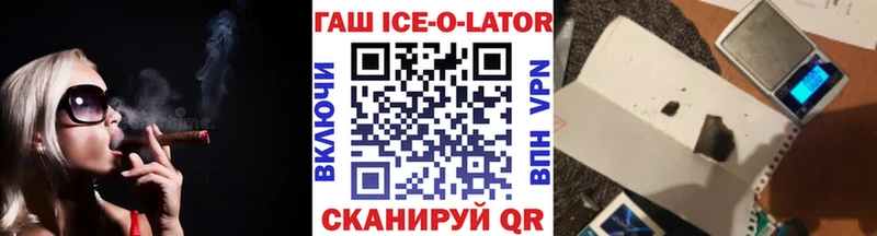 ГАШИШ гашик Тырныауз