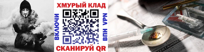как найти закладки  Тырныауз  Героин гречка 