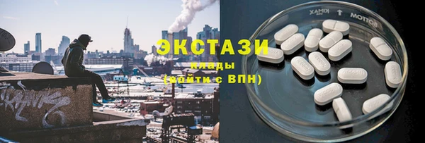 стаф Абаза
