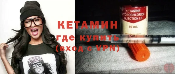 кристаллы Абинск