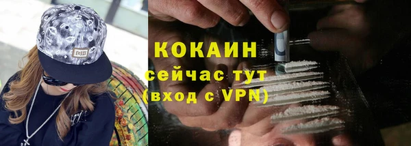 кристаллы Абинск