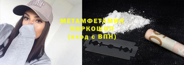 синтетический гашиш Покров
