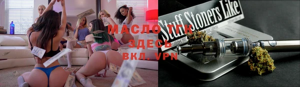 кристаллы Абинск