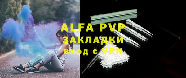 кристаллы Абинск