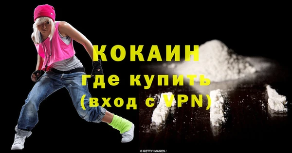 стаф Абаза