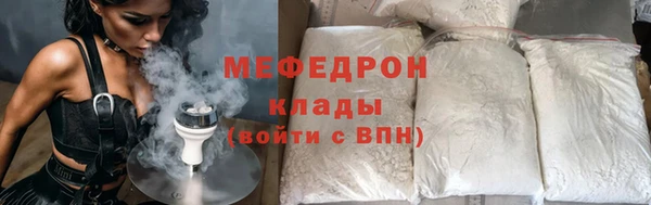 спайс Покровск