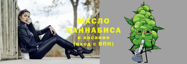 стаф Абаза