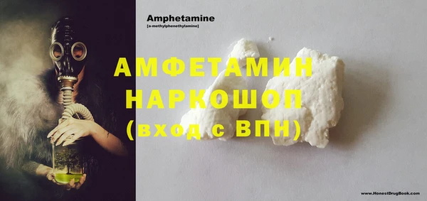 стаф Абаза