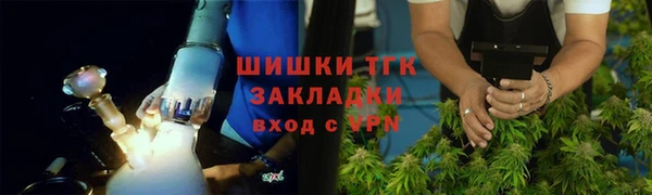 кристаллы Абинск