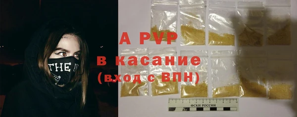кристаллы Абинск