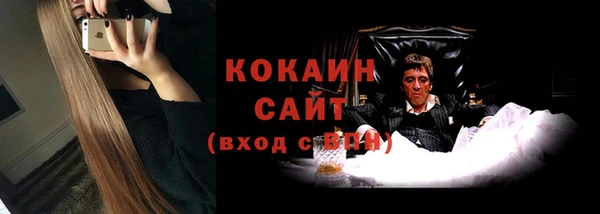 соль ск Покачи