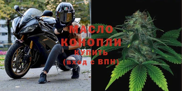 кристаллы Абинск