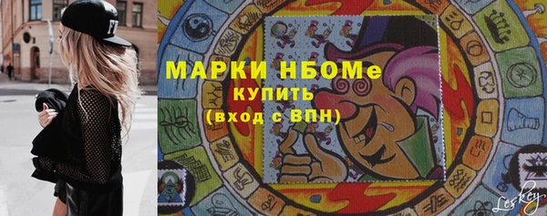 кристаллы Абинск