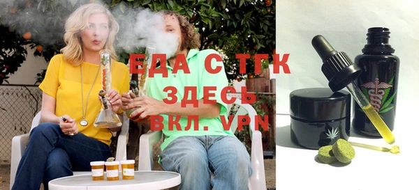 стаф Абаза