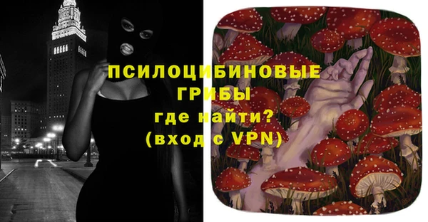 каннабис Абдулино