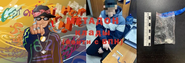 спайс Покровск