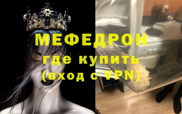 стаф Абаза