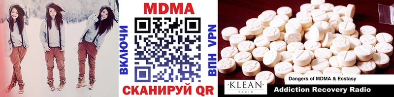 hydra сайт  Тырныауз  МДМА молли  закладки 
