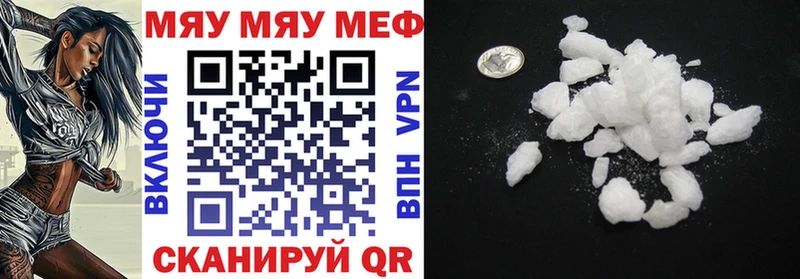 Мефедрон VHQ  Тырныауз 