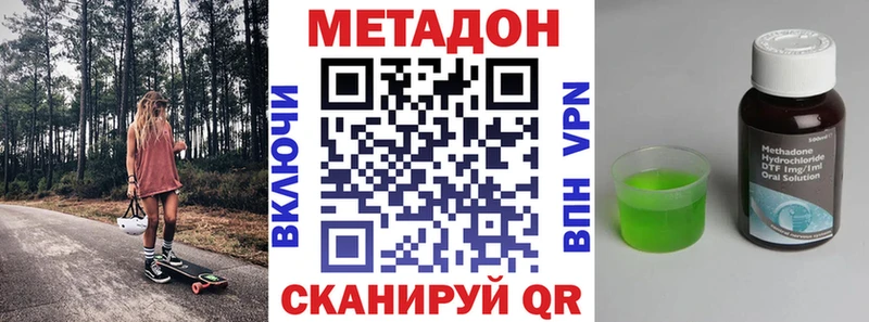 МЕТАДОН мёд  hydra зеркало  Тырныауз 