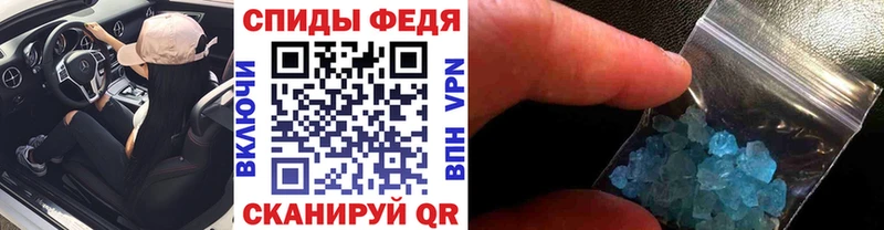 МЕТАМФЕТАМИН Декстрометамфетамин 99.9% Тырныауз