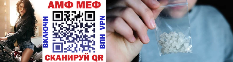 МЕТАМФЕТАМИН винт  где продают наркотики  OMG как войти  Тырныауз 