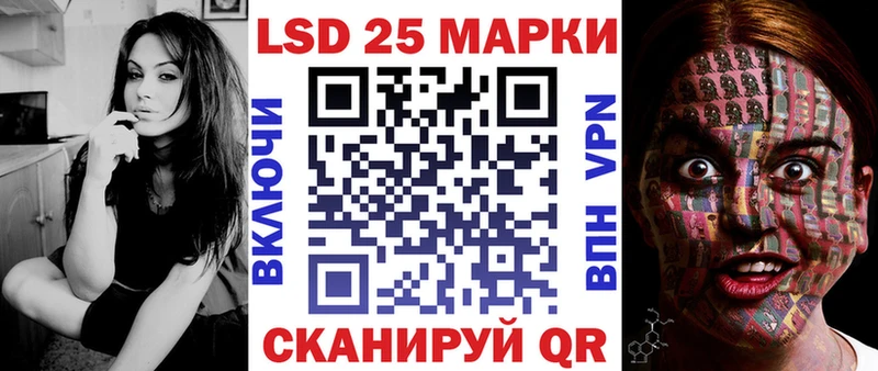 Марки 25I-NBOMe 1,5мг  Тырныауз 