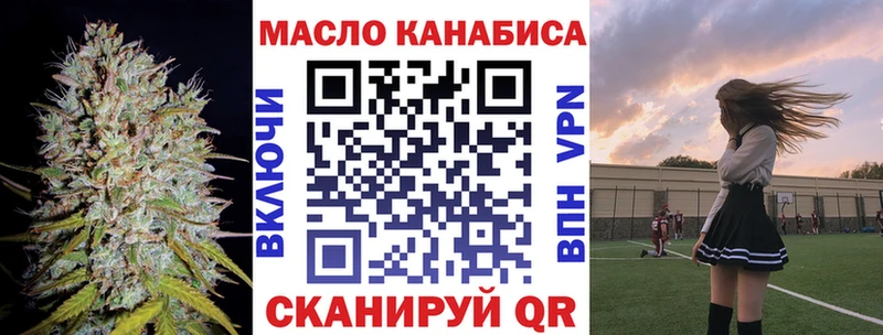 ТГК концентрат  Тырныауз 