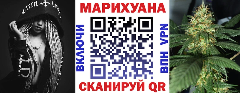 Шишки марихуана конопля Тырныауз
